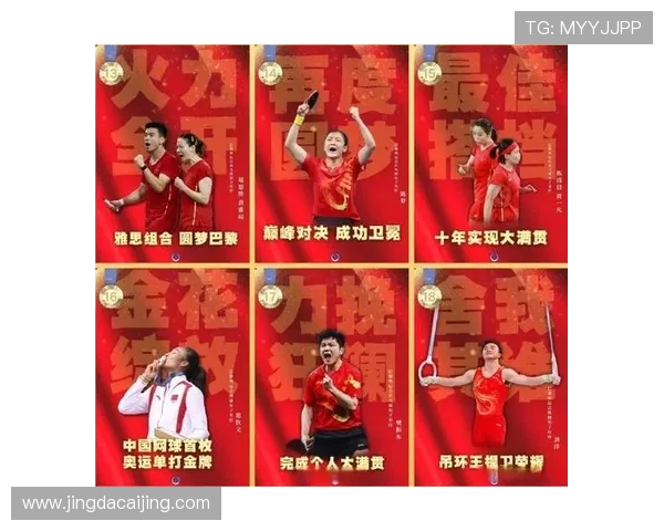 全球瞩目的竞技盛宴展现体育精神与人类力量的巅峰对决