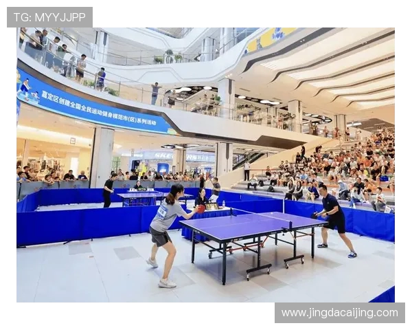 乒乓球运动的魅力与发展前景探索新时代全民健身的动力源泉 乒乓球运动的魅力与发展前景探索新时代全民健身的动力源泉