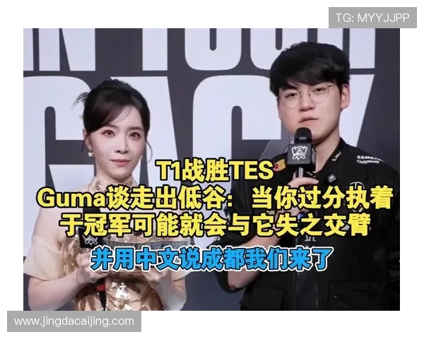 TES逆袭之路：从低谷到巅峰的大师赛精彩回顾与启示