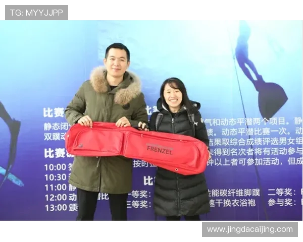 周敏的极限运动人生：在挑战中追寻自我与自由的深度对话