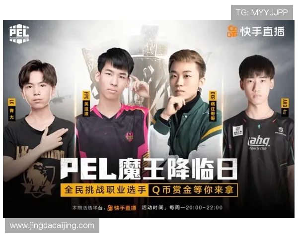 和平精英心理素质评比揭晓FPX战队荣登第七名引发热议