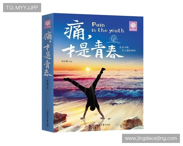 对话赵强：探索攀岩之路与人生哲学的深度交融