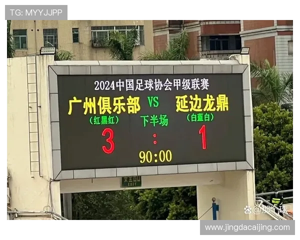 广州排球队以85分领跑精英赛积分榜展现强大实力与竞争优势