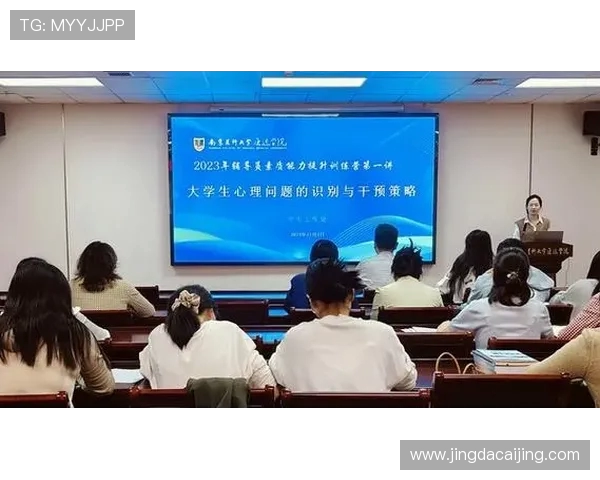 武汉足球队心理素质分析与提升策略探讨