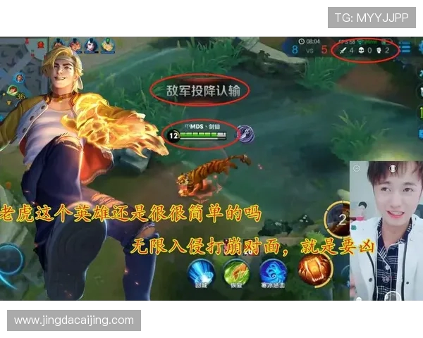 王者荣耀团队配合实力大比拼V5战队荣登第三名榜单