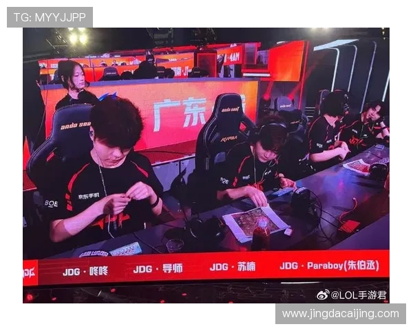 聚焦和平精英战术分析:JDG如何在比赛中掌控全局与胜利策略 聚焦和平精英战术分析:JDG如何在比赛中掌控全局与胜利策略
