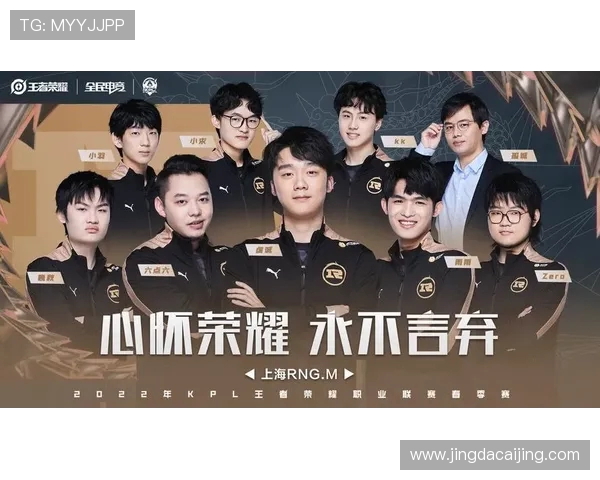 BLG鏖战RNG巅峰对决燃爆赛场见证王者荣耀崛起之夜