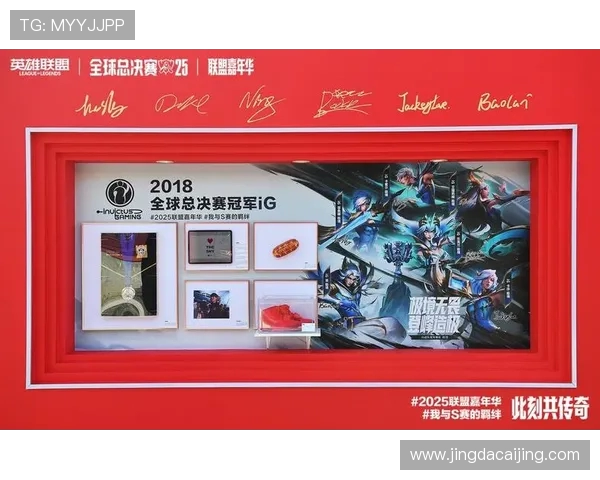 WBG战队力挫RNG开启英雄联盟全球总决赛新篇章