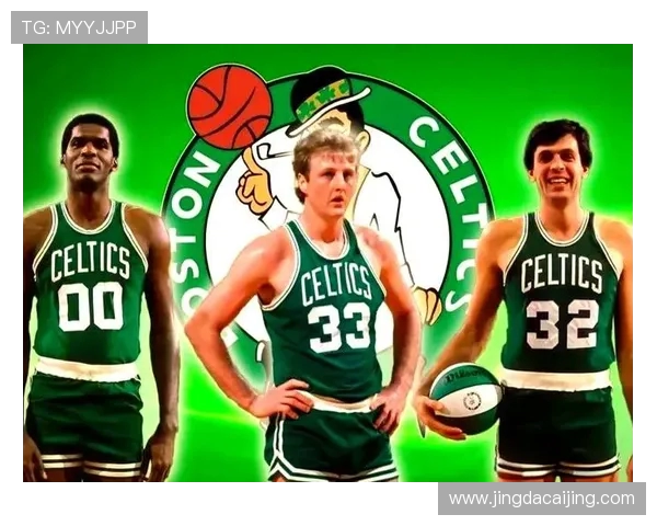 拉里伯德传奇人生与NBA时代变迁中团队精神与个人荣耀的交织