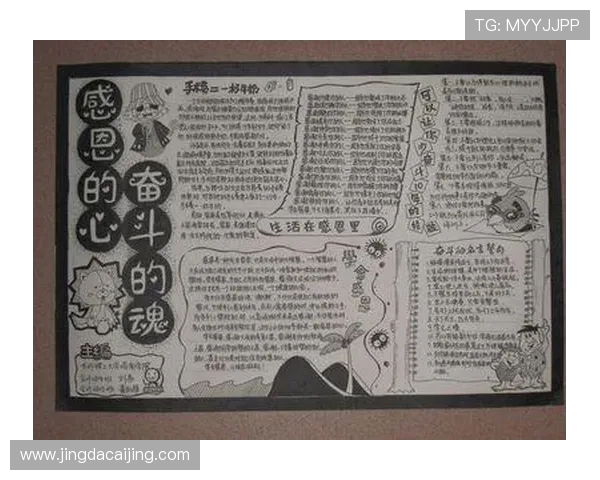 李添荣的成长之路：从平凡到卓越的奋斗故事与人生启示